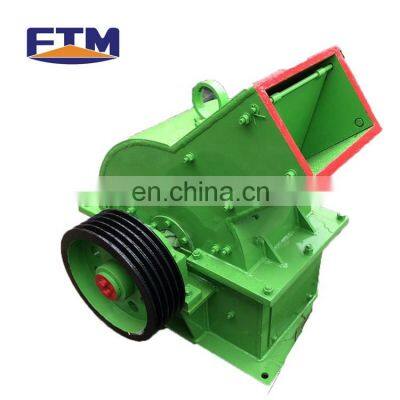 Mining used small mill glass crusher, stone crushing hammer crusher hammer mill for sale