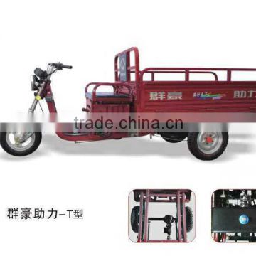 three wheel motorized cargo tricycle for adult