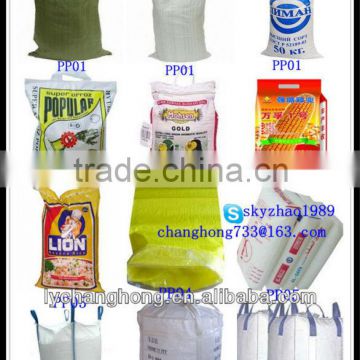 50kg bopp laminated polypropylene woven rice bags 50kg