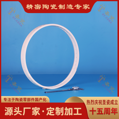 Insulated High-Temperature Resistant Alumina Ceramic Ring