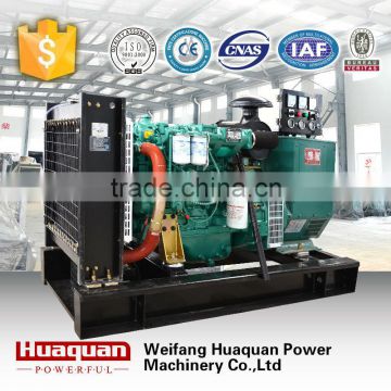 magnetic motor generator 50kva diesel generator for hot sale