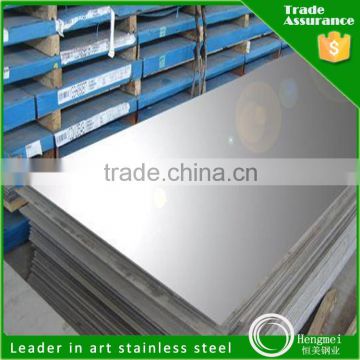 Roof Sheet Prices 0.3-3Mm Thick Cold Rolled Hongwang 201 Stainless Steel Sheet s
