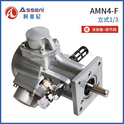 AMN4-F Air motors Pneumatic mixer, high-speed explosion-proof motor GLOBE