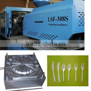 knife high speed injection moulding machine