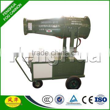 fenghua auto fog cannon agricultural spray for insect control