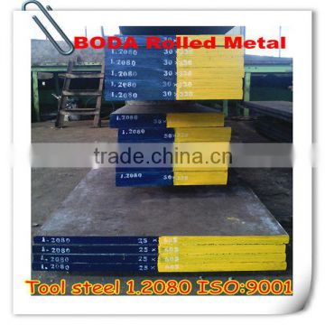 wholesale best price hot sale Hot rolled mold steel 1.2080
