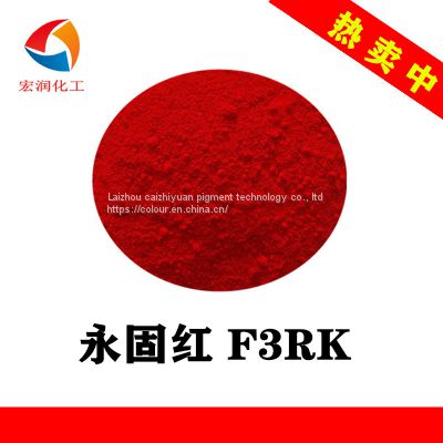 Pigment Red 170 Permanent Red F3RK