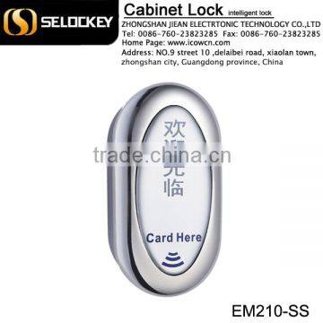 small rounded high security rfid cabinet lock