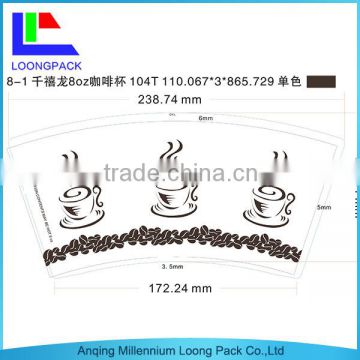 2.5 Oz-20 Oz High quality the paper cups paper company loongpack