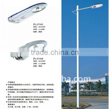 42W/80W LED street lamp/lighting (Flexible bracket) WITH Hot-dip galvanized