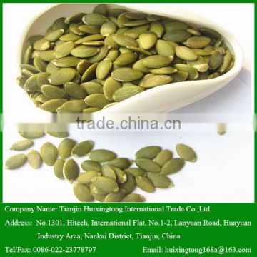 2014 New Crop Chinese Pumpkin Seeds Kernels In Bulk For Human Consumption