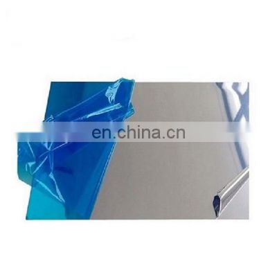 Wholesale 7075 2mm thick aluminum sheet plate