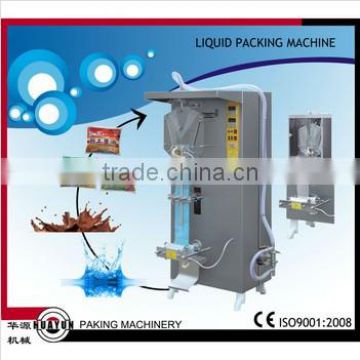 SJIII-5 liquid soap packing machine