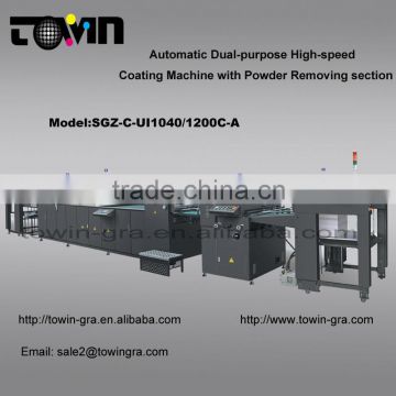 Automatic dual-purpose high-speed coating machine with powder removing section-SGZ-C-UI1040C-A