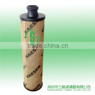 china supplier oil filter manufacturers oil filter element for Kaeser screw air compressor parts