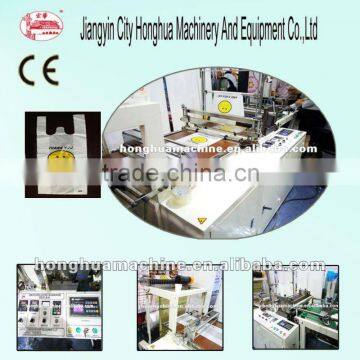 Made In China Fully automatic plastic poly bag cutting machine