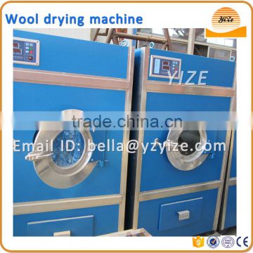 Industrial wool dehydrator machine/Centrifugal dewatering machine for sheep wool washing dewatering and drying processing