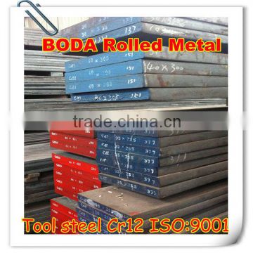 best quality 1.2080 tool steel flat