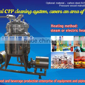 CIP cleaning system(SUS304/SUS316L)/ CIP