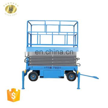 7LSJY Shandong SevenLift portable 10m hydraulic upright pull-behind scissor wall electric lift
