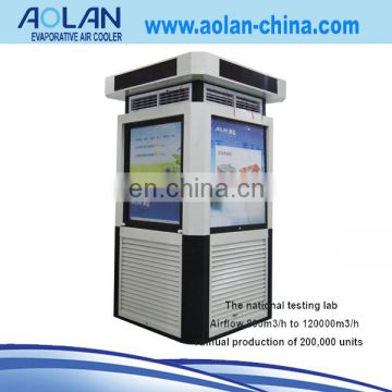 AOLAN media evaporative environmental air conditioner