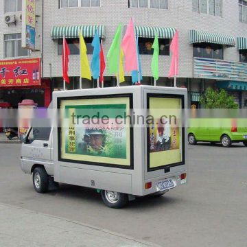 Mobile Advertising Car