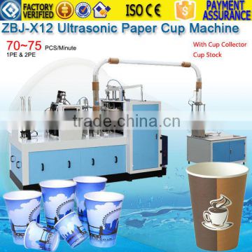 With CE High Speed Plastic Plates And Cups Making Machines