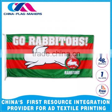 customise display flag for promotion