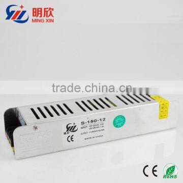 indoor strip shape 12V 150W Power supply slim case power supply 150w