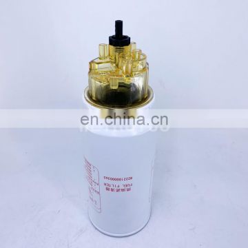 Hydraulic return oil filter element B222100000365