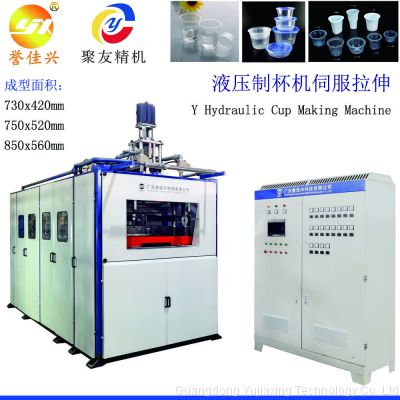 YJ750X520 Hydraulic Disposable Plastic Cup Bowl Making Thermoforming Machine with Servo Motor Stretching