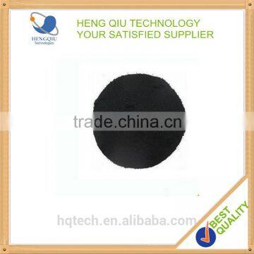 Industerial grade single walled carbon nanotubes