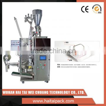 Factory customized cheap precision control system round pocket coffee packing machine