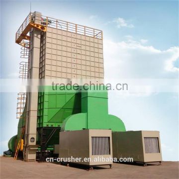 New condition agricultural paddy dryer
