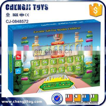 Funny Cartoon educational arabic toys for children